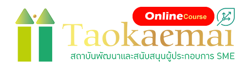 taokaemai.com/onlinecourse